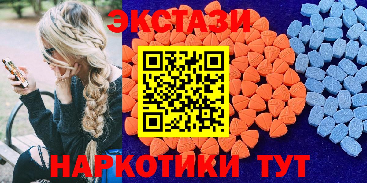 Киров  Экстази Punisher  ЭКСТАЗИ  Вход с VPN  Ecstasy XTC 