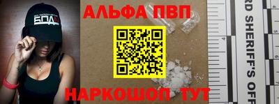 амфетамин Кингисепп