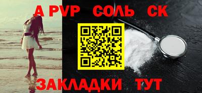 MDMA Кинель