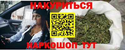 амфетамин Кингисепп