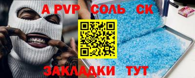 амфетамин Кингисепп