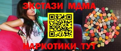 MDMA Кинель