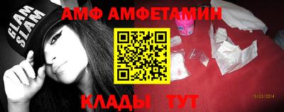 амфетамин Кингисепп