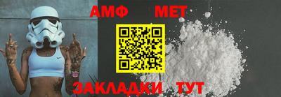 амфетамин Кингисепп