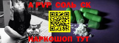 амфетамин Кингисепп