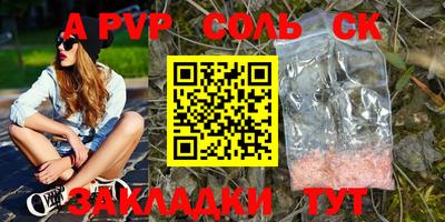 MDMA Кинель