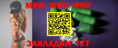 MDMA Кинель
