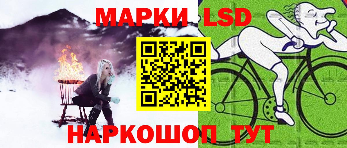 LSD-25 экстази ecstasy  LSD-25 экстази  Вход с VPN  Киров  Лсд 25 экстази ecstasy 