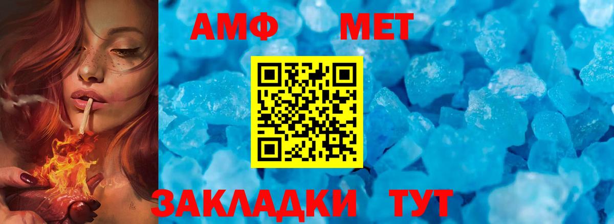 А ПВП СК   МАРИХУАНА  Cocaine  Вход с VPN  Меф кристаллы  Киров  Гашиш 