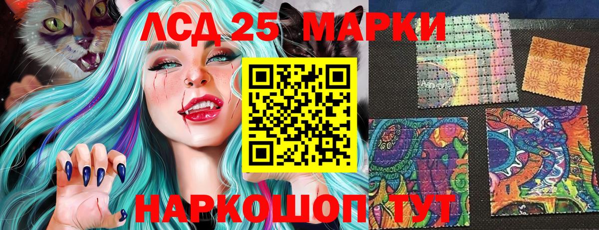 Марки NBOMe 1,5мг Киров