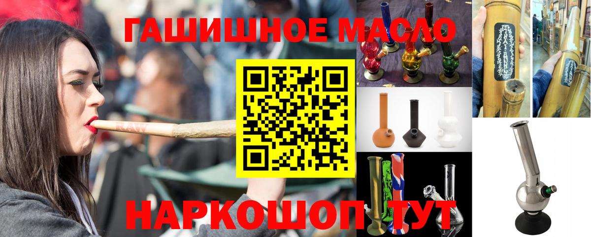 Дистиллят ТГК вейп с тгк Киров