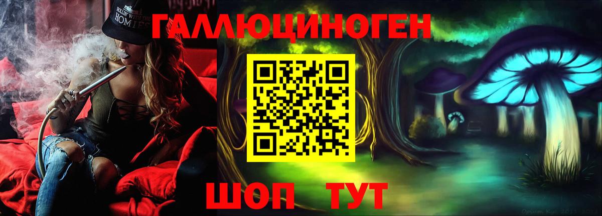 Галлюциногенные грибы мухоморы Киров