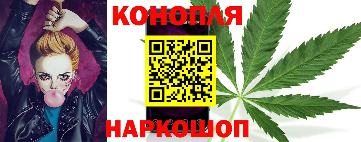 Марихуана Amnesia  МАРИХУАНА тримм  Каннабис тримм  Киров  МАРИХУАНА LSD WEED  Вход с VPN 